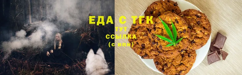 Canna-Cookies конопля  Тимашёвск 