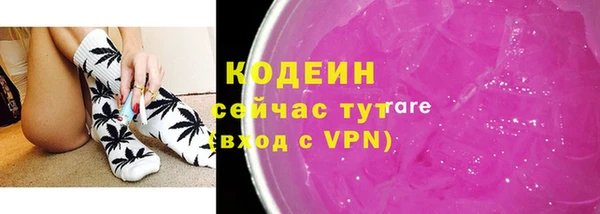 мефедрон VHQ Ельня