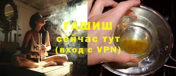 мефедрон VHQ Ельня